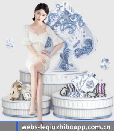乐球直播 APP 界面